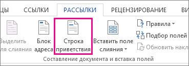 Folosirea corespondenței prin poștă pentru a trimite mesajele de e-mail în bloc