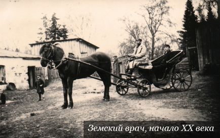 Історія Токсовскій лікарні