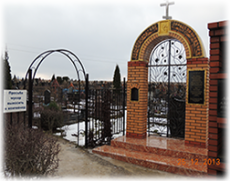 Ivanovo temető irányban tömegközlekedéssel