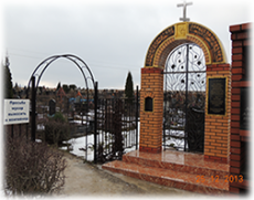 Ивановските гробищните посоки с обществен транспорт