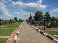 Ivanovo temető - hely térképe, telefon módban