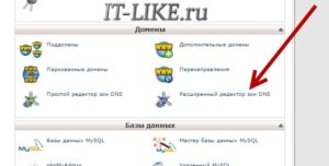 Як 100% безпечно змінити хостинг, блог майстра пк