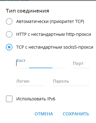 Cum se activează șosetele 5 în telegramă - telegraf