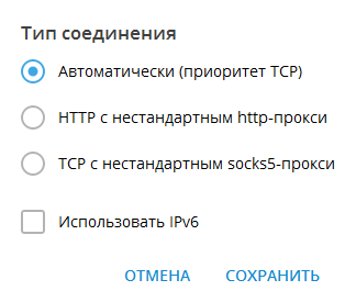 Cum se activează șosetele 5 în telegramă - telegraf