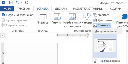 Cum se pot face capturi de ecran cu aplicațiile Office 2010, 2013