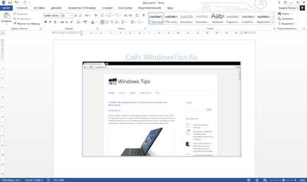 Cum se pot face capturi de ecran cu aplicațiile Office 2010, 2013