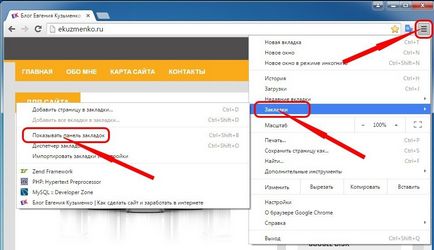 Cum să adăugați, să exportați și să restaurați marcaje în Google Chrome