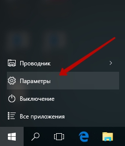 Cum de a economisi energia bateriei laptopului pe ferestrele 10 - de sus