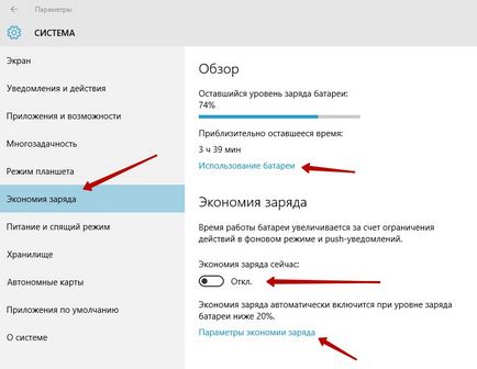 Cum de a economisi energia bateriei laptopului pe ferestrele 10 - de sus