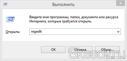 Как да се определи некоректно поведение на мишката в някои игри и програми за Windows 8