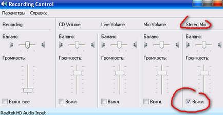 Як уникнути записи метронома в аудіотрек sonar 7 і т