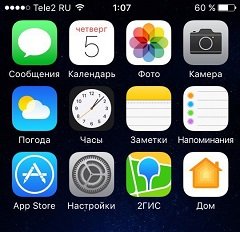 Як на айфоне поміняти іконки без jailbreak