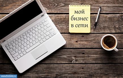 Як почати заробляти на блозі новачкові мої підсумки за 2014 рік