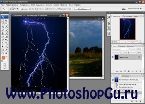 Cum de a desena un fermoar în Photoshop, Photoshop pentru valenoks