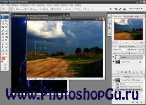 Cum de a desena un fermoar în Photoshop, Photoshop pentru valenoks