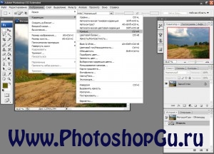 Cum de a desena un fermoar în Photoshop, Photoshop pentru valenoks