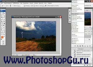 Cum de a desena un fermoar în Photoshop, Photoshop pentru valenoks