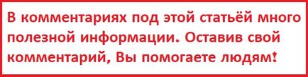 Hogyan hozzunk létre SMS MTS a beállításokat a mobiltelefonon