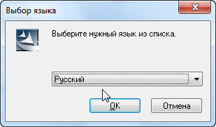 Як налаштувати ЮСБ-модем