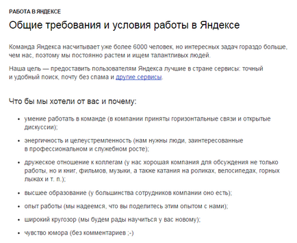 Cum să găsiți un loc de muncă în Yandex, varza pe Internet