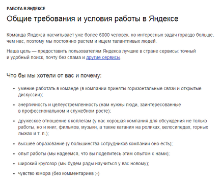 Hogyan talál munkát dolgozik Yandex, internet káposzta (munka) Hogyan talál munkát dolgozik Yandex, internet káposzta