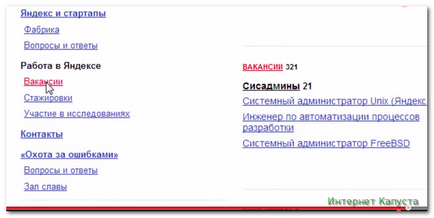 Hogyan talál munkát dolgozik Yandex, internet káposzta