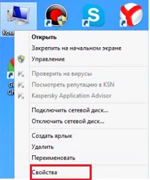 Як оновити драйвера на windows 8 інструкція