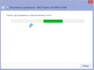 Cum se actualizează driverul în instrucțiunile Windows 8