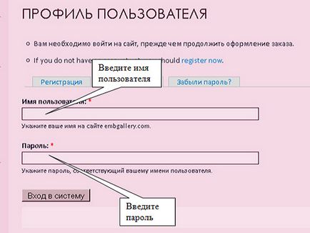 Як оформити замовлення - інструкція в картинках