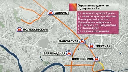 Care este ruta pentru parada aniversară de victorie la Moscova, pe 9 mai 2015