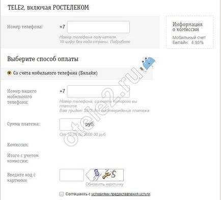 Cum se transferă banii dintr-o bilină într-o tele2-aruncare dintr-o bilină pe tele2