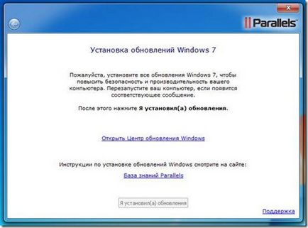 Як перейти на windows 7