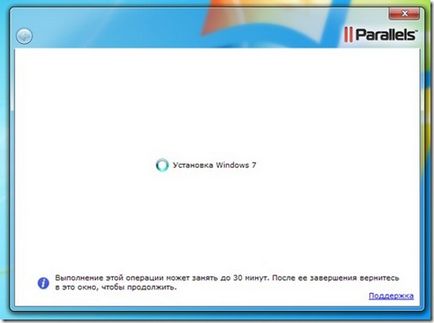 Cum să faceți upgrade la Windows 7