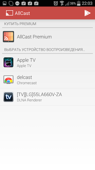 Cum să conectați telefonul inteligent la televizor