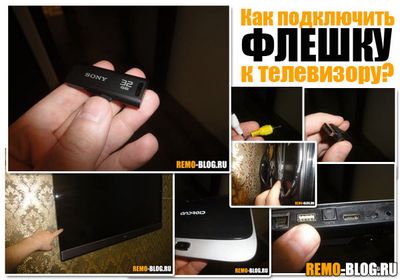 Cum se conectează usb la televizorul Toshiba, cum se conectează