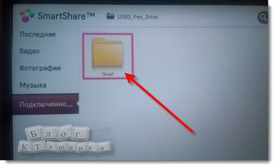 Cum se conectează usb la televizorul dvs. toshiba, cum se conectează