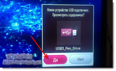 Cum se conectează usb la televizorul Toshiba, cum se conectează