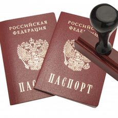 Cum să obțineți cetățenia rusă prin naștere