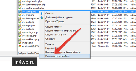 Як користуватися безкоштовним ftp клієнтом filezilla, де скачати і як налаштувати менеджер файлзіла