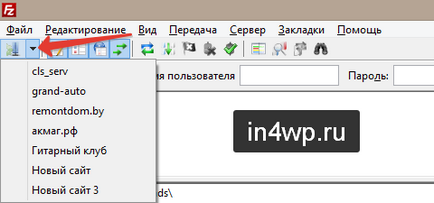 Hogyan kell használni a szabad ftp kliens FileZilla, hol letölteni és hogyan kell beállítani faylzila manager