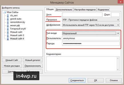 Hogyan kell használni a szabad ftp kliens FileZilla, hol letölteni és hogyan kell beállítani faylzila manager