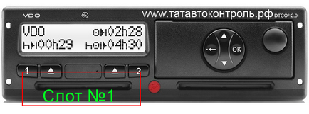 Як користуватися цифровим тахографом тахографи Кривий Ріг