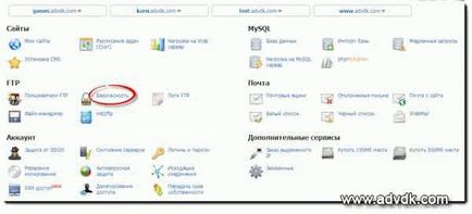 Як користуватися filezilla client і забути про сумне