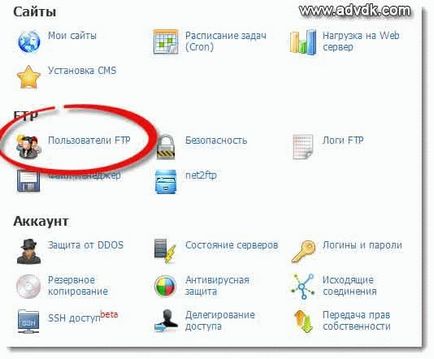 Як користуватися filezilla client і забути про сумне