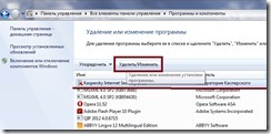 Cum se utilizează versiunea legală a securității internetului kaspersky 2011 gratuit, aleksei