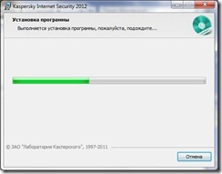 Cum se utilizează versiunea legală a securității internetului kaspersky 2011 gratuit, aleksei