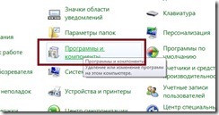 Cum se utilizează versiunea legală a securității internetului kaspersky 2011 gratuit, aleksei