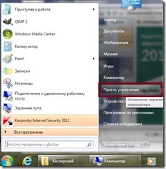 Cum se utilizează versiunea legală a securității internetului kaspersky 2011 gratuit, aleksei