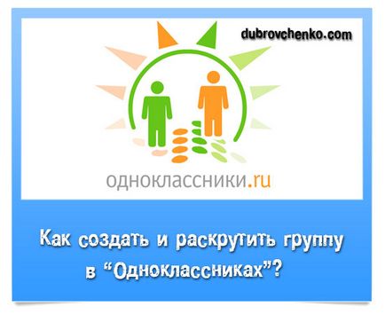 Як користуватися сервісом інстаграм з комп'ютера, блог олександра дубровченко, як створити і