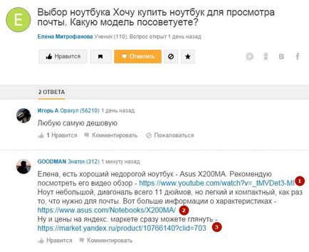 Як підвищити виживаність постів на 80%, система крауд-маркетингу в співдружність незалежних держав, європі, сша